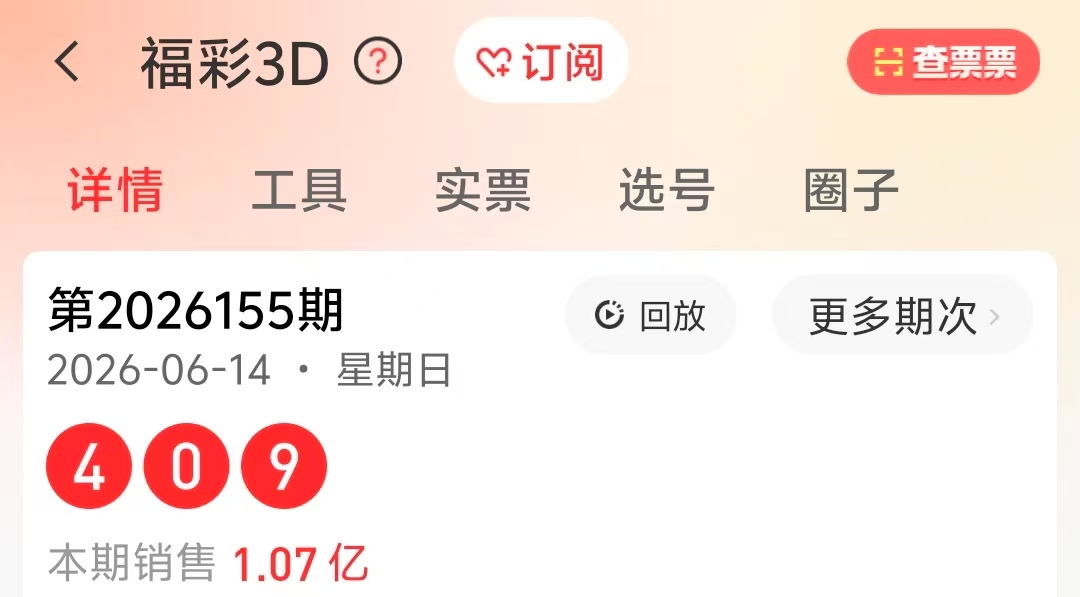 https://f.yddtiyu.com/info/1781505760996ab4b95b8-37f4-4f84-a462-3b27c49745fe.JPG