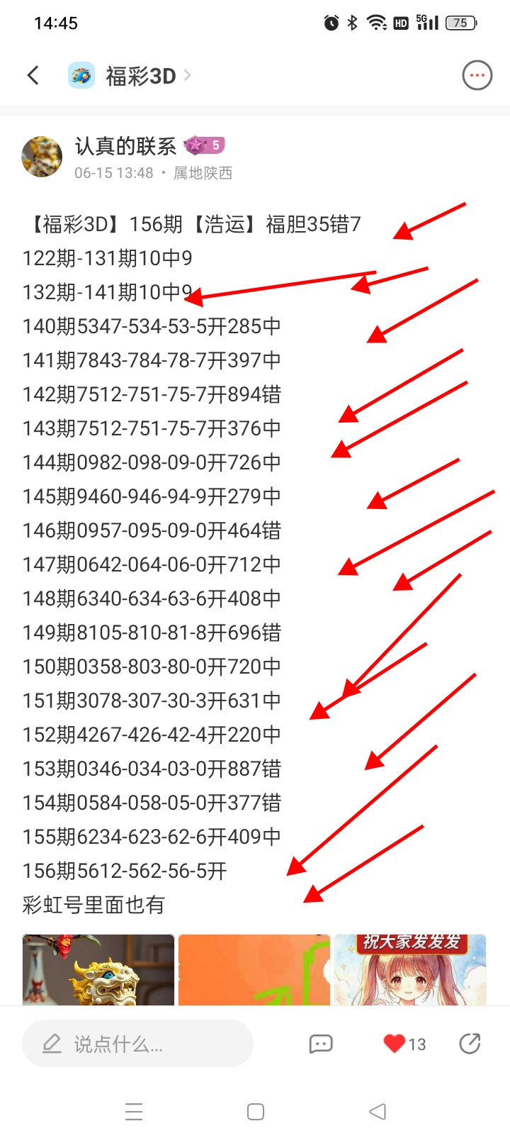 https://f.yddtiyu.com/info/178150619182020802cd6-a147-4104-8b72-84ea7a82bad5.jpg