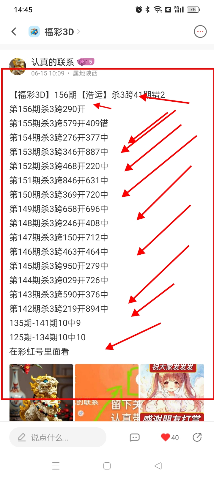 https://f.yddtiyu.com/info/1781506198818ba892a98-b8c8-4f07-9fcf-d3ed8ca2225e.jpg