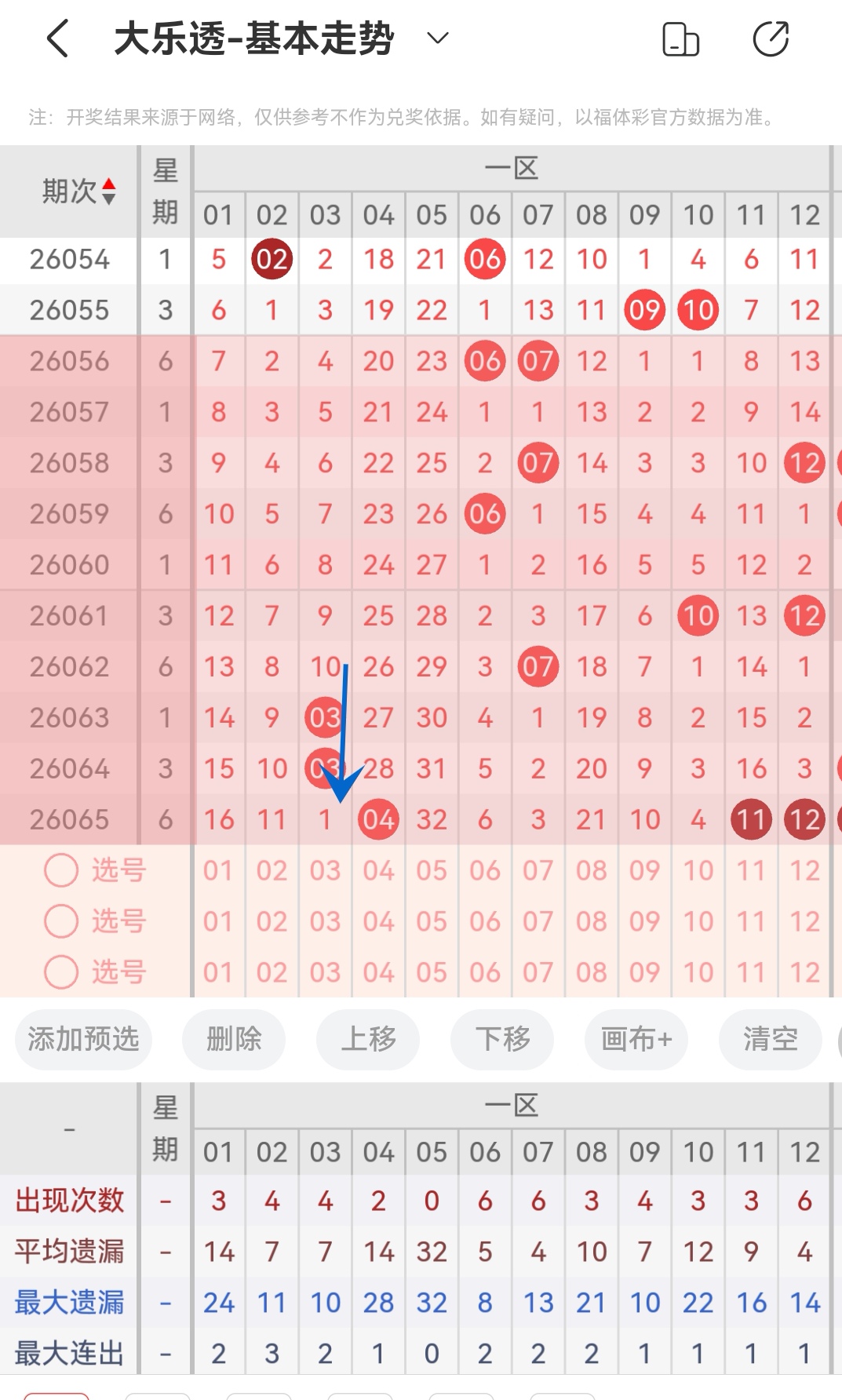 https://f.yddtiyu.com/info/178150993079362ea05cb-c3e0-4788-9b9f-defbb86380eb.jpg