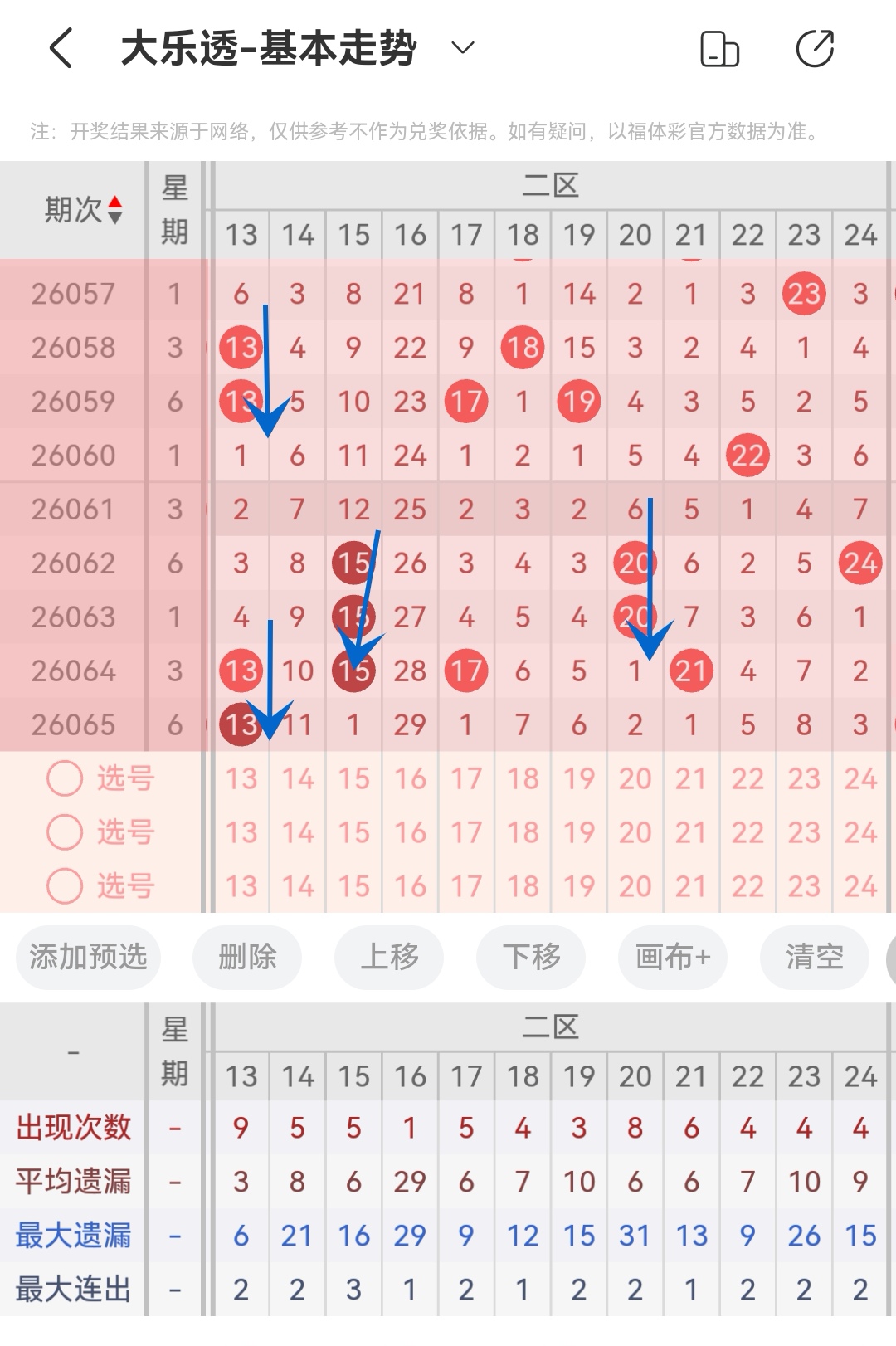 https://f.yddtiyu.com/info/1781509948848c6d61a29-19ae-493a-87df-087e0a17218b.jpg