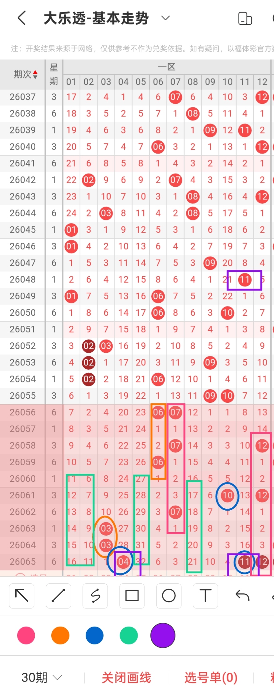 https://f.yddtiyu.com/info/17815100904356e53bbf1-b5b2-4397-bd37-515ce7974672.jpg
