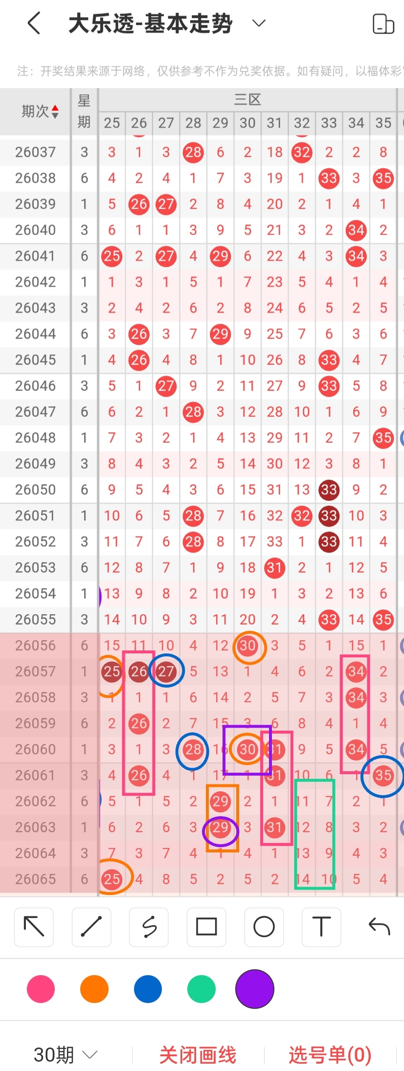https://f.yddtiyu.com/info/178151038261287de8161-f4e6-43a3-9441-39237f8c0cec.jpg