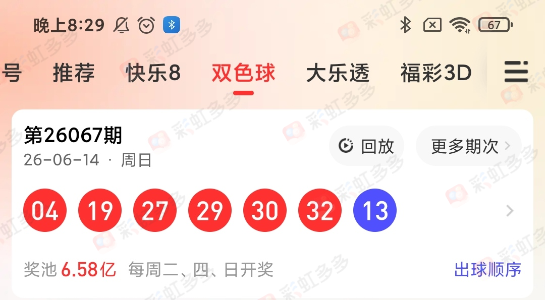 https://f.yddtiyu.com/info/1781526718610680e73fa-82d1-47fa-a60d-e6059978bcff.jpg