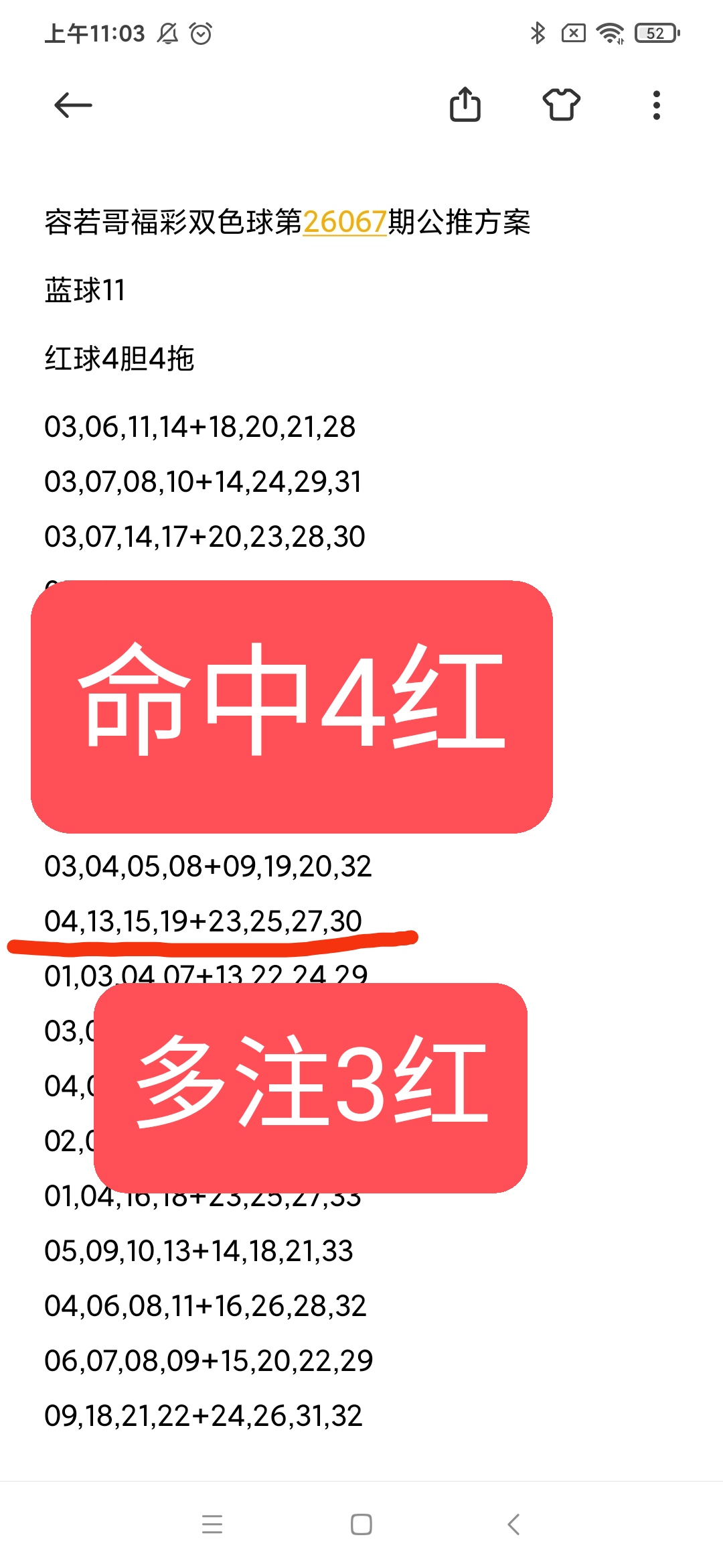 https://f.yddtiyu.com/info/178152675662638c6d4d5-638b-4065-ba14-ab1fe525b9c3.jpg