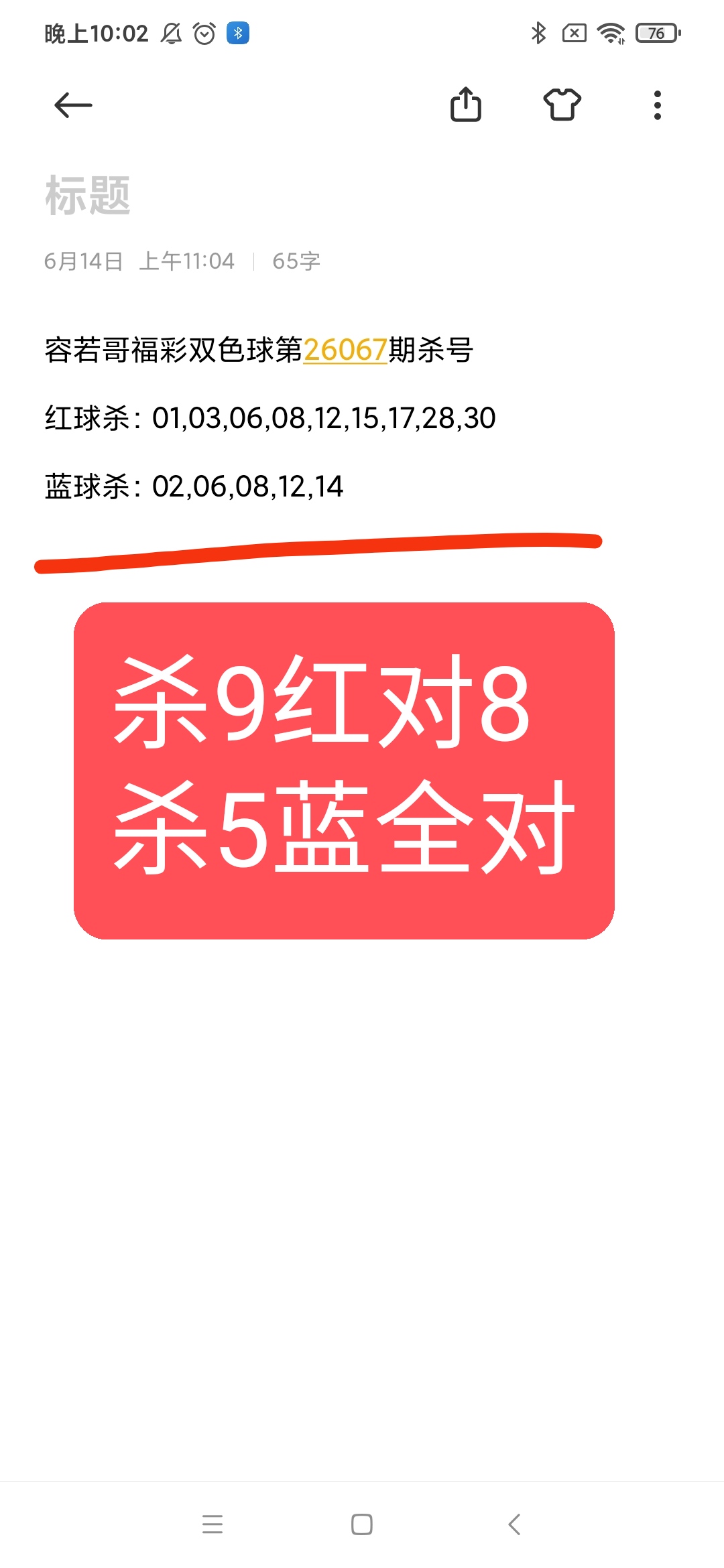 https://f.yddtiyu.com/info/17815267670575cd9ef97-3517-4702-a91d-297d17c25f20.jpg