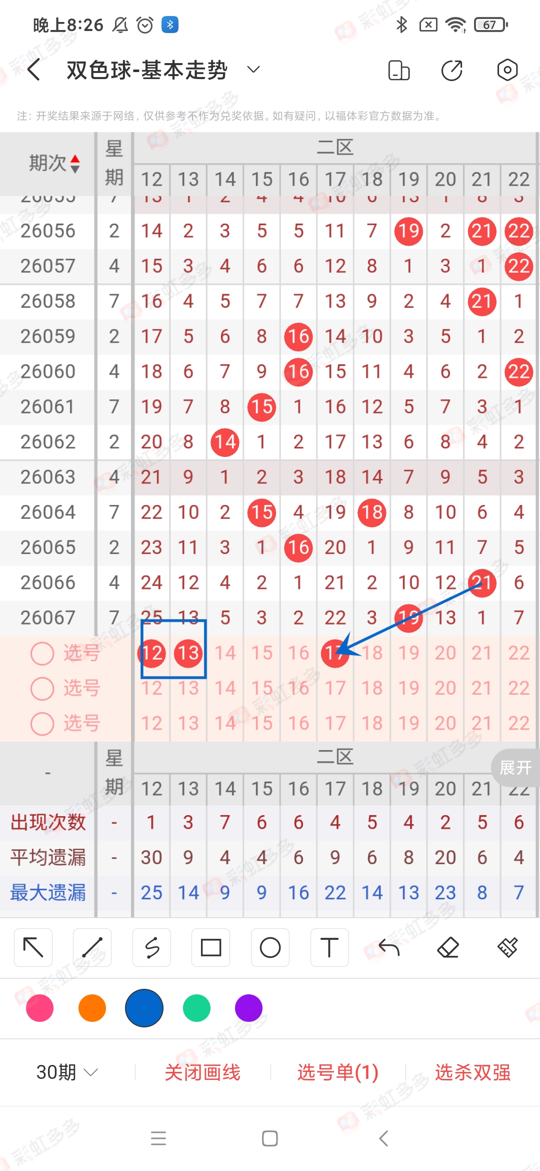 https://f.yddtiyu.com/info/178152689223134717aac-1995-44ba-933c-28ec6e4bc795.jpg