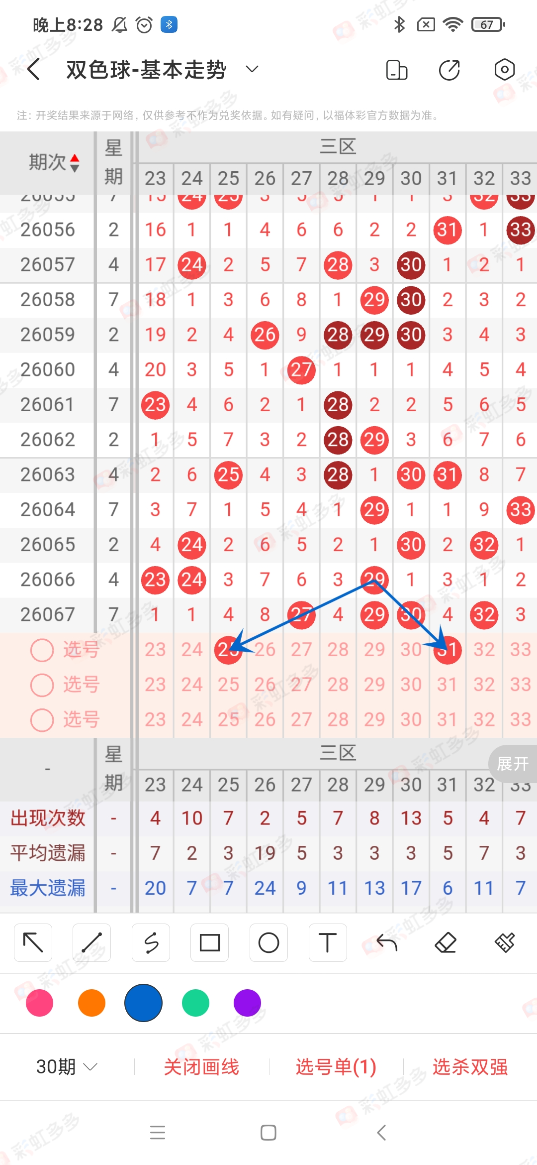 https://f.yddtiyu.com/info/1781526926535a8531401-50a4-4dd1-955f-d462aedd3dbb.jpg