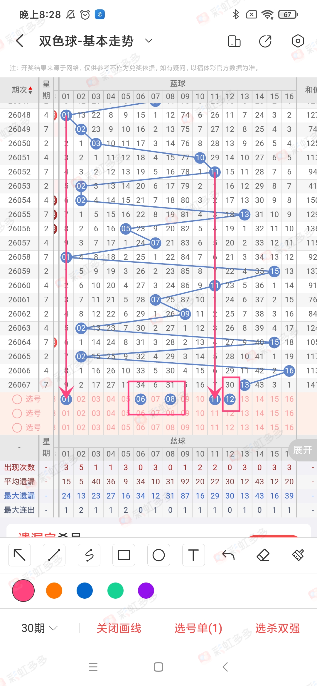 https://f.yddtiyu.com/info/1781526958937ca4f0dec-b470-4ade-b258-54fa2eda6199.jpg