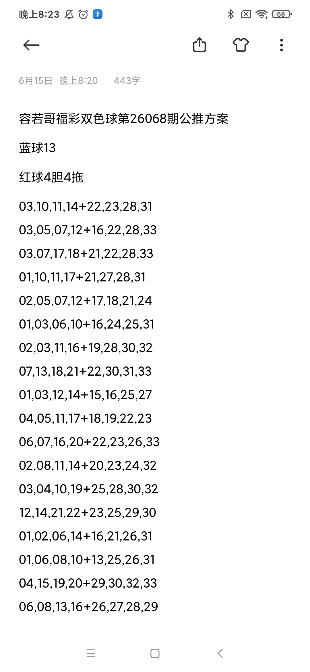 https://f.yddtiyu.com/info/17815271046315f80fec9-2730-407b-92d7-99b9c88b49a1.jpg