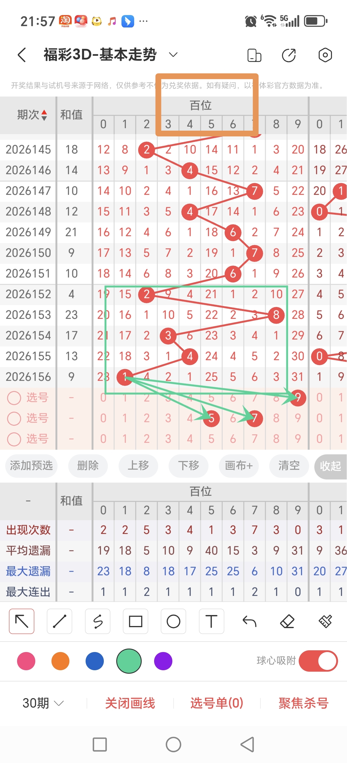 https://f.yddtiyu.com/info/1781532279407afcf6956-e499-4af1-b90c-01b38abe6754.jpg