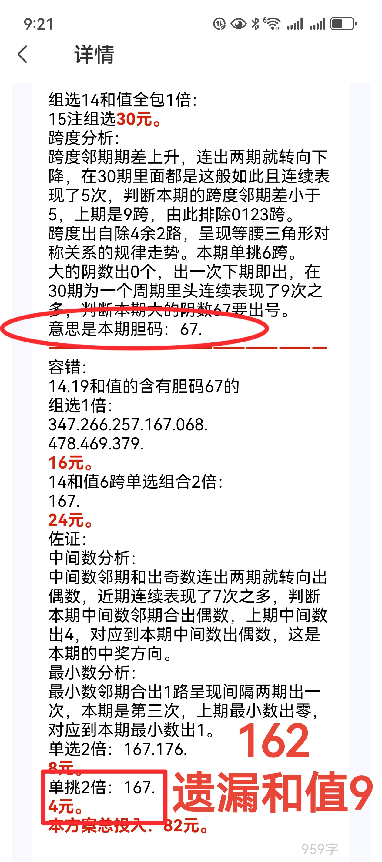 https://f.yddtiyu.com/info/1781539753545135ee3d2-f5cb-4565-96a0-52d1c5221e8b.jpg