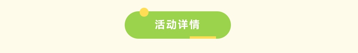 https://f.yddtiyu.com/info/1781568426819badfedae-60b8-4b80-8257-bcd65ebc1f5f.jpg