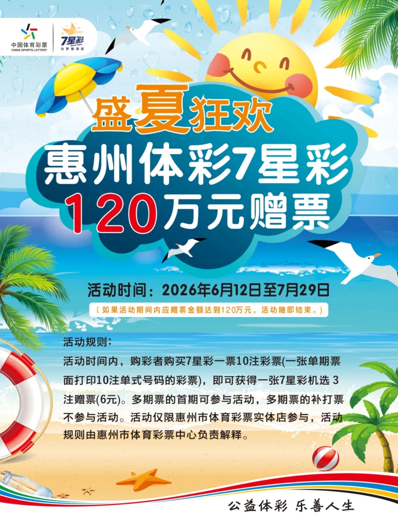 https://f.yddtiyu.com/info/1781568434601736cb4f9-fbe1-4eb1-a7da-a66cd81f83ee.jpg