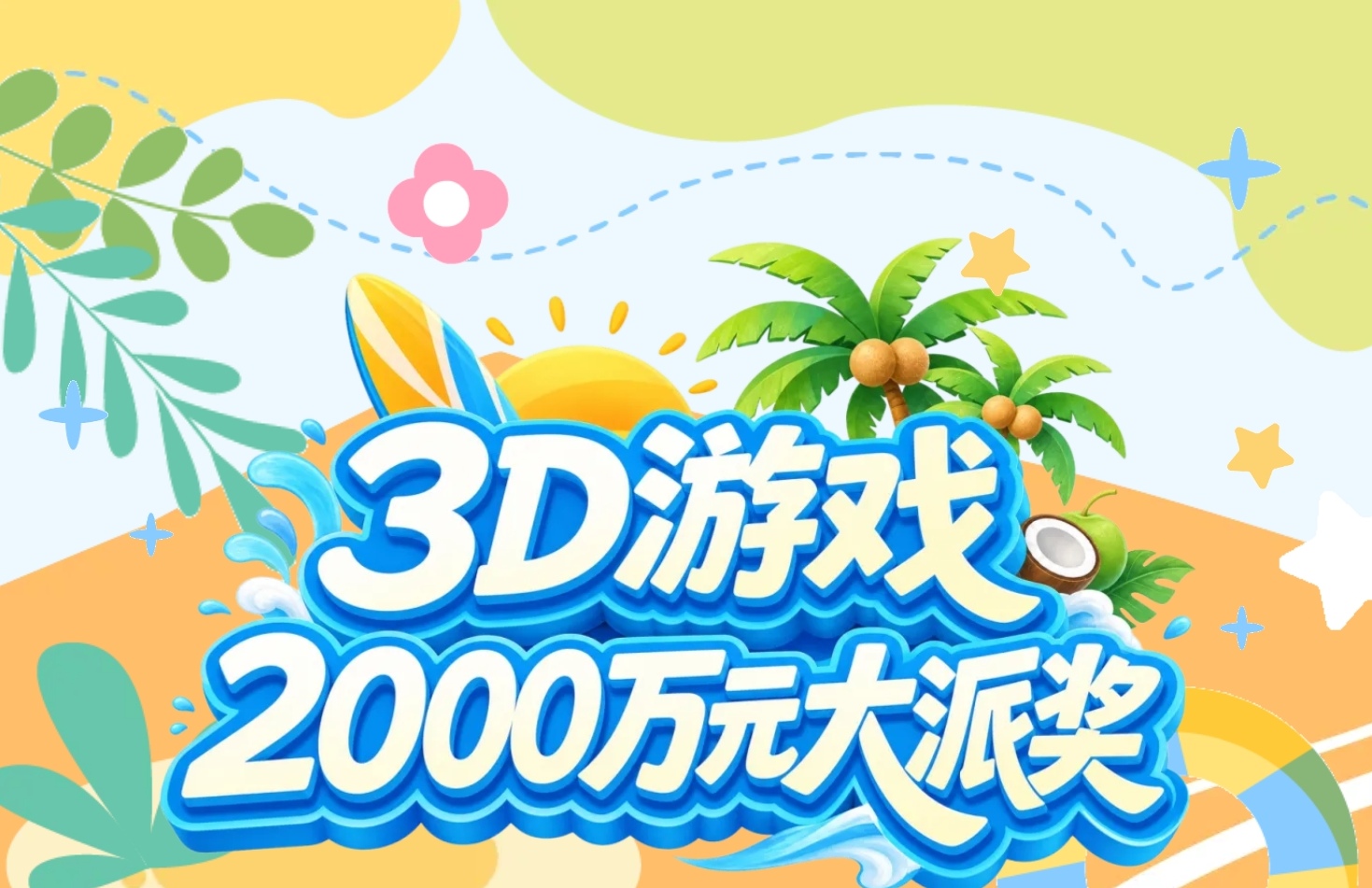 https://f.yddtiyu.com/info/178156878413158e8230b-a136-4bc9-abd3-821512ae72f0.jpg