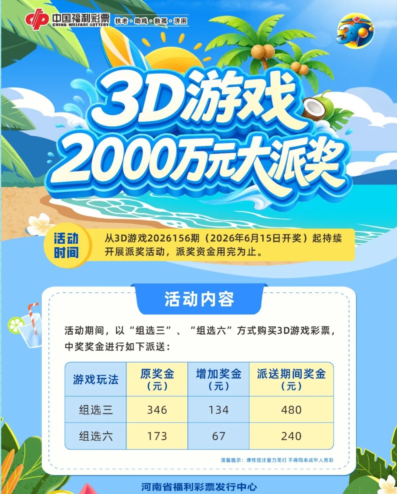 https://f.yddtiyu.com/info/1781568807149dc76b877-20fb-4fd3-b58e-475b3231f270.jpg
