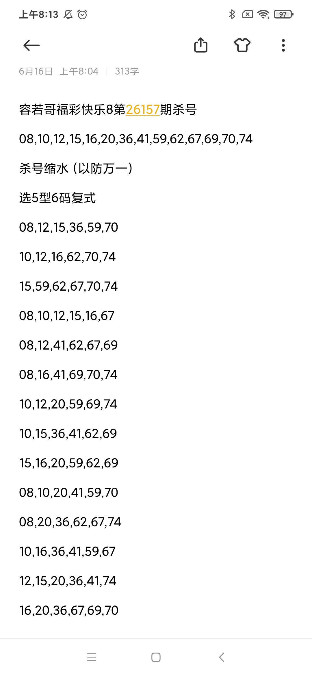 https://f.yddtiyu.com/info/17815688319703ad20da9-cb32-48e1-b43a-eb4d5ff1e49b.jpg