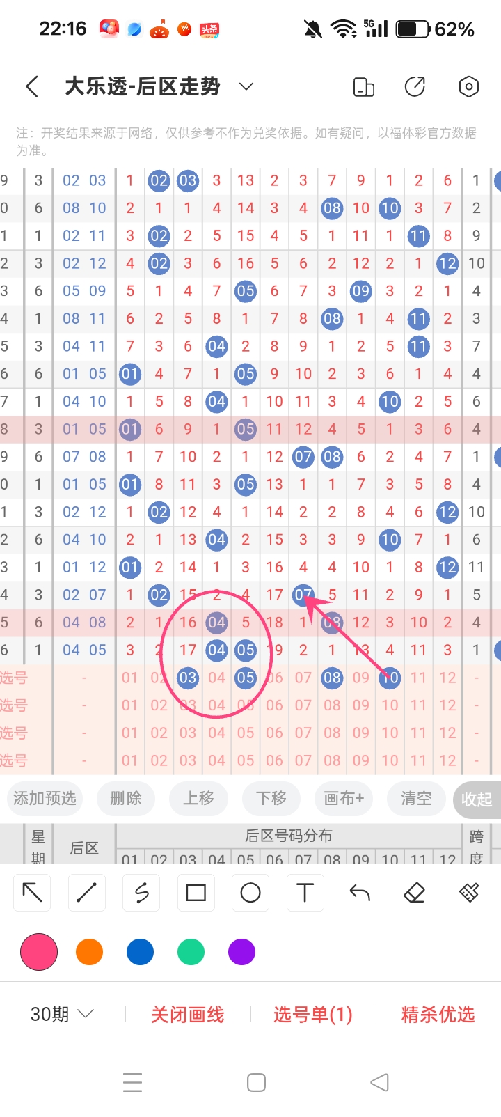 https://f.yddtiyu.com/info/1781576192523b7494dd6-9003-438c-a4bf-ee3b9d35d068.jpg