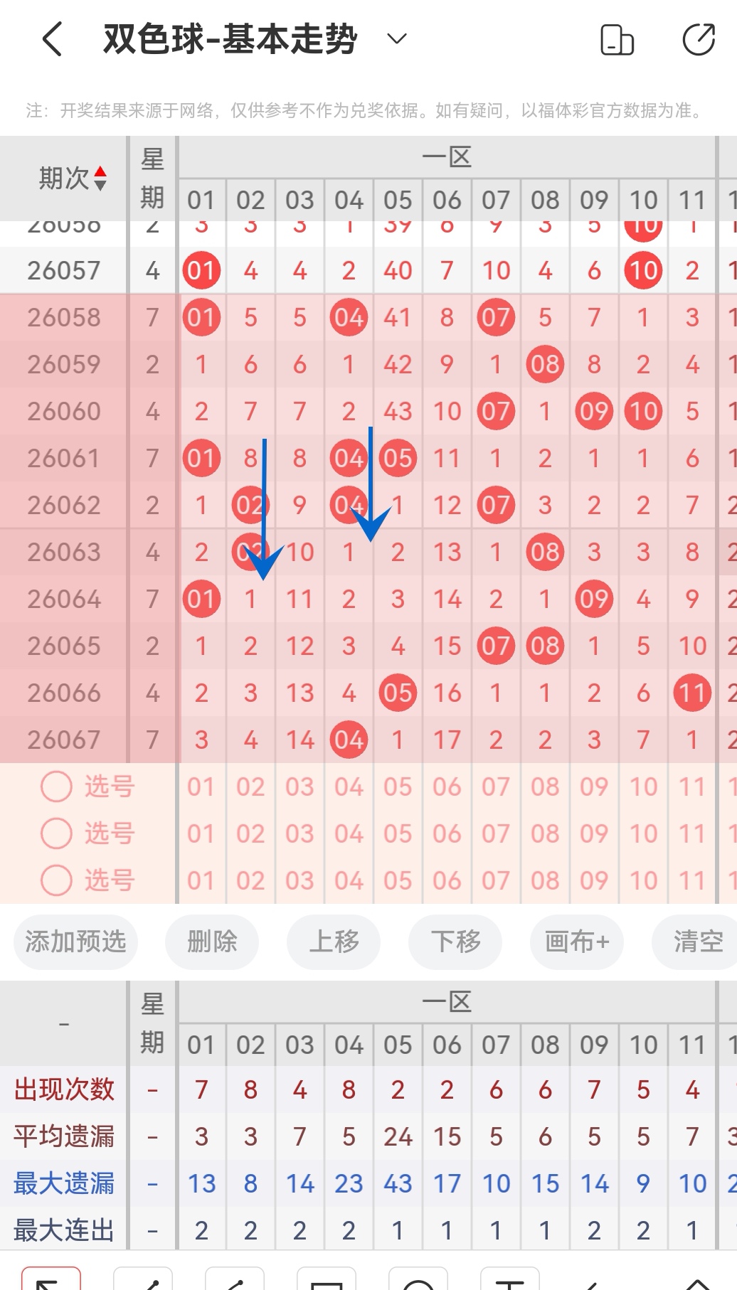 https://f.yddtiyu.com/info/178157885309582937ccf-ecdc-46a6-942c-e0e29fa58157.jpg