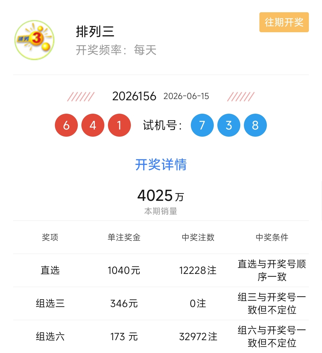 https://f.yddtiyu.com/info/1781593567915198ec4b9-8278-430d-904a-c5640b420f35.jpg
