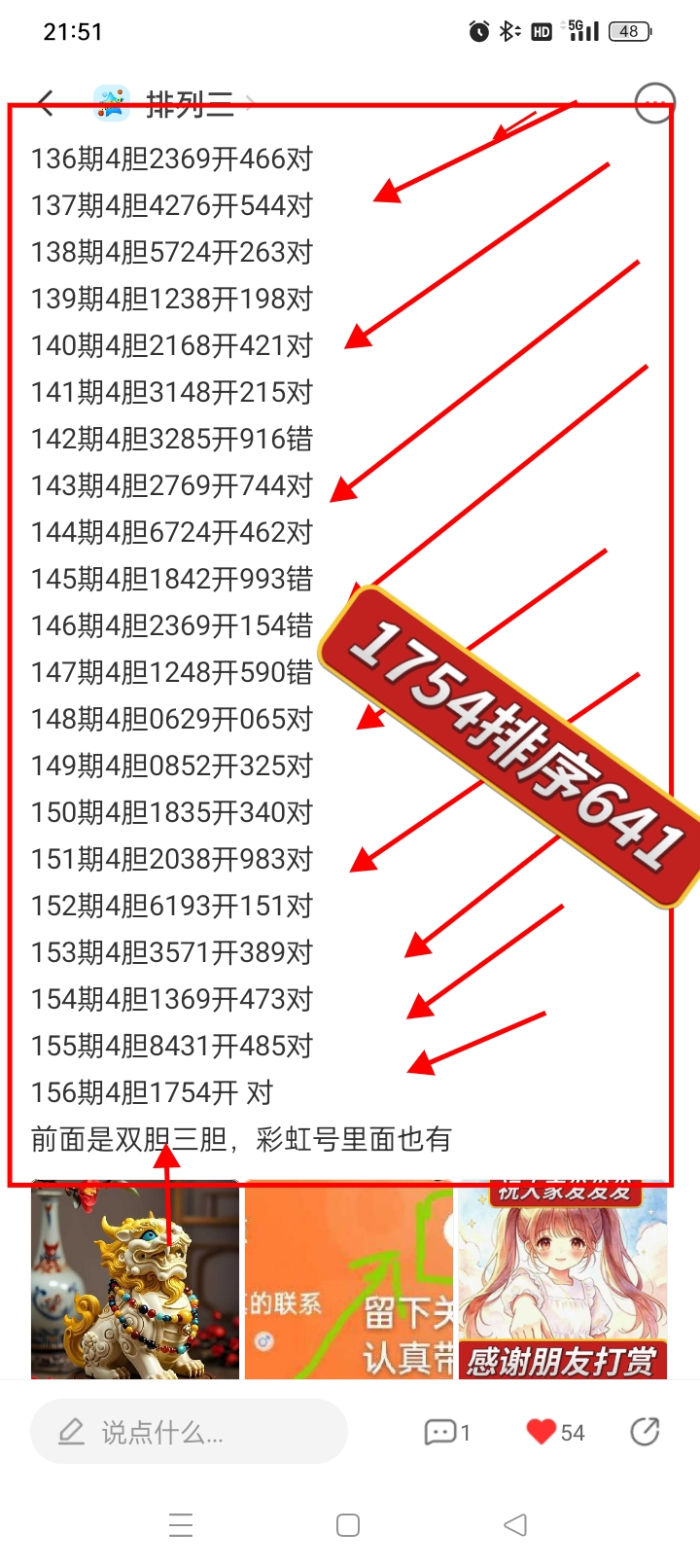 https://f.yddtiyu.com/info/17815952745901458d66d-44fa-4628-b170-450a8e406723.jpg
