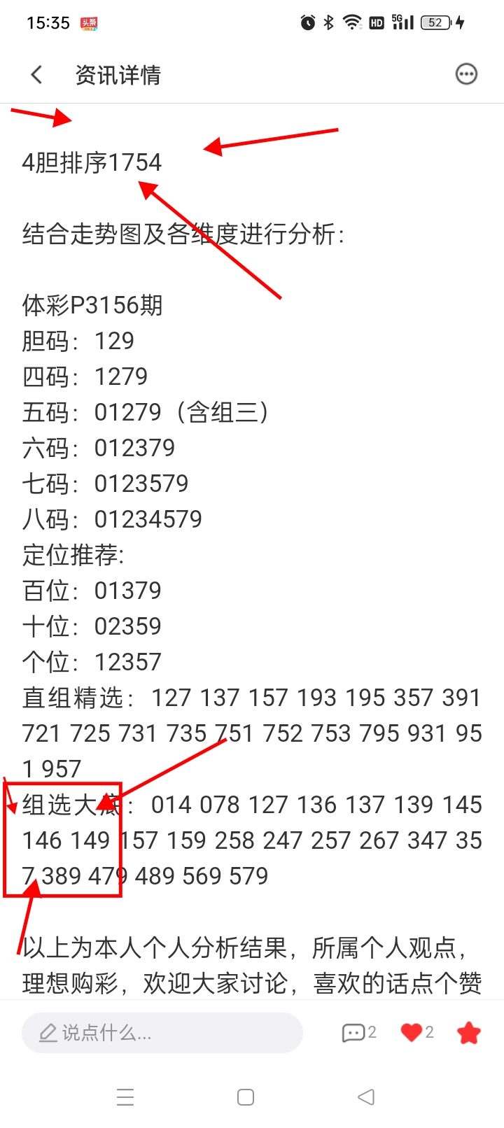 https://f.yddtiyu.com/info/1781595402907946aacf9-6926-42f1-99a0-cbc4d1a05481.jpg
