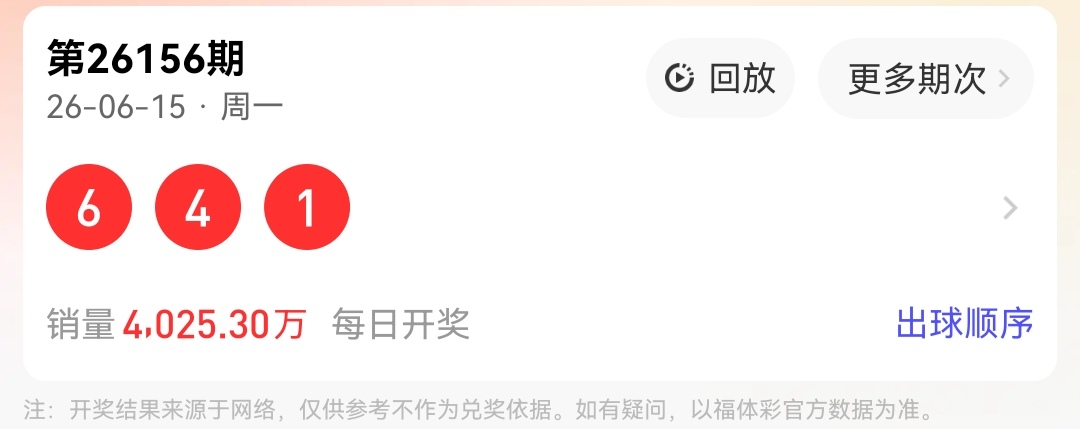 https://f.yddtiyu.com/info/178159715993672c2d8c6-57f0-4ace-8fd4-bb64ed4a07f2.jpg