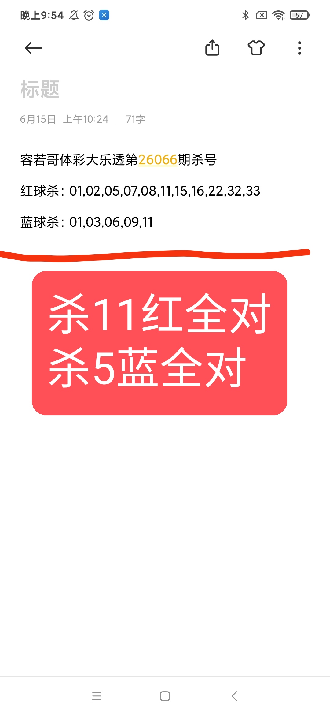 https://f.yddtiyu.com/info/17816137653953d424cb6-7167-4dd6-9aa1-19e6791889b7.jpg