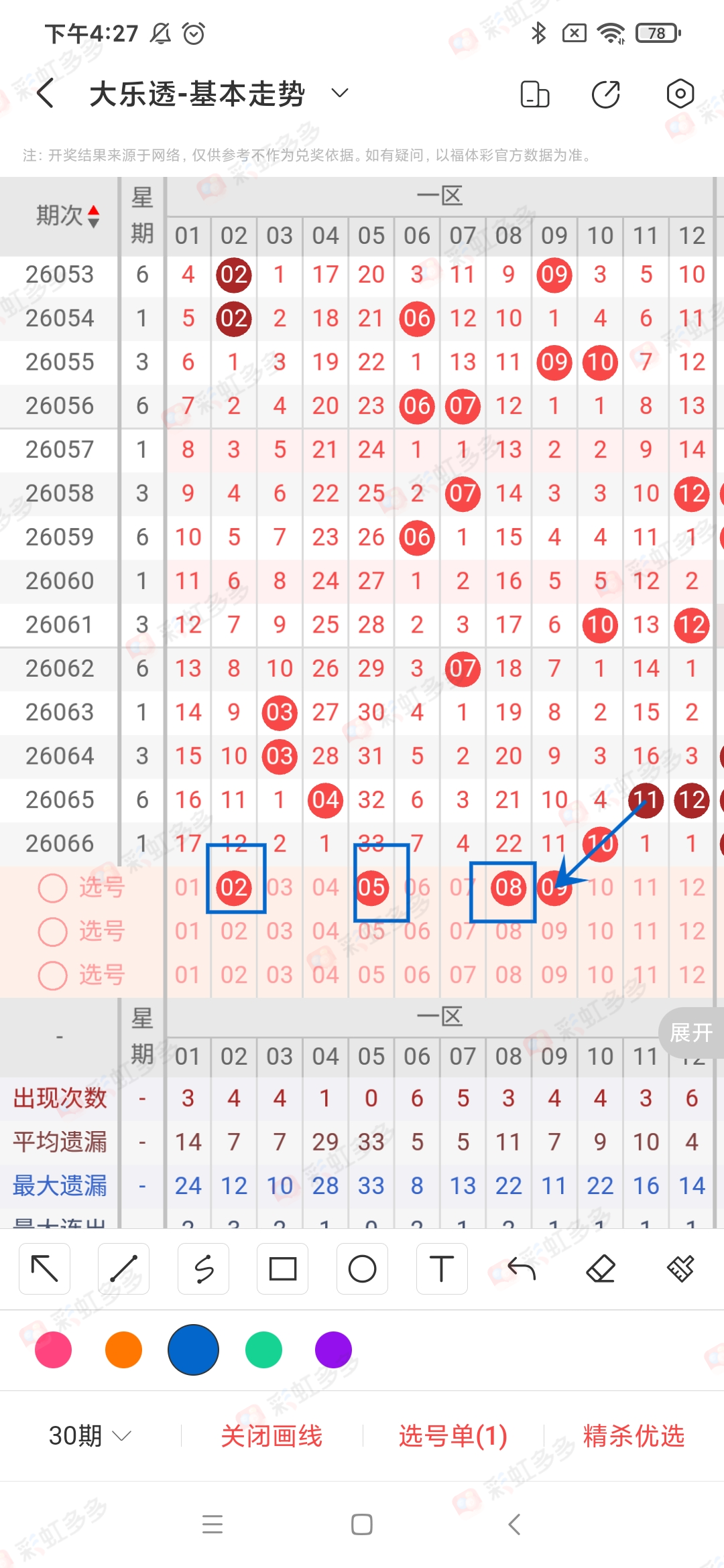 https://f.yddtiyu.com/info/1781613810353d437dbea-fe7f-4bcf-88c7-517a3050f547.jpg