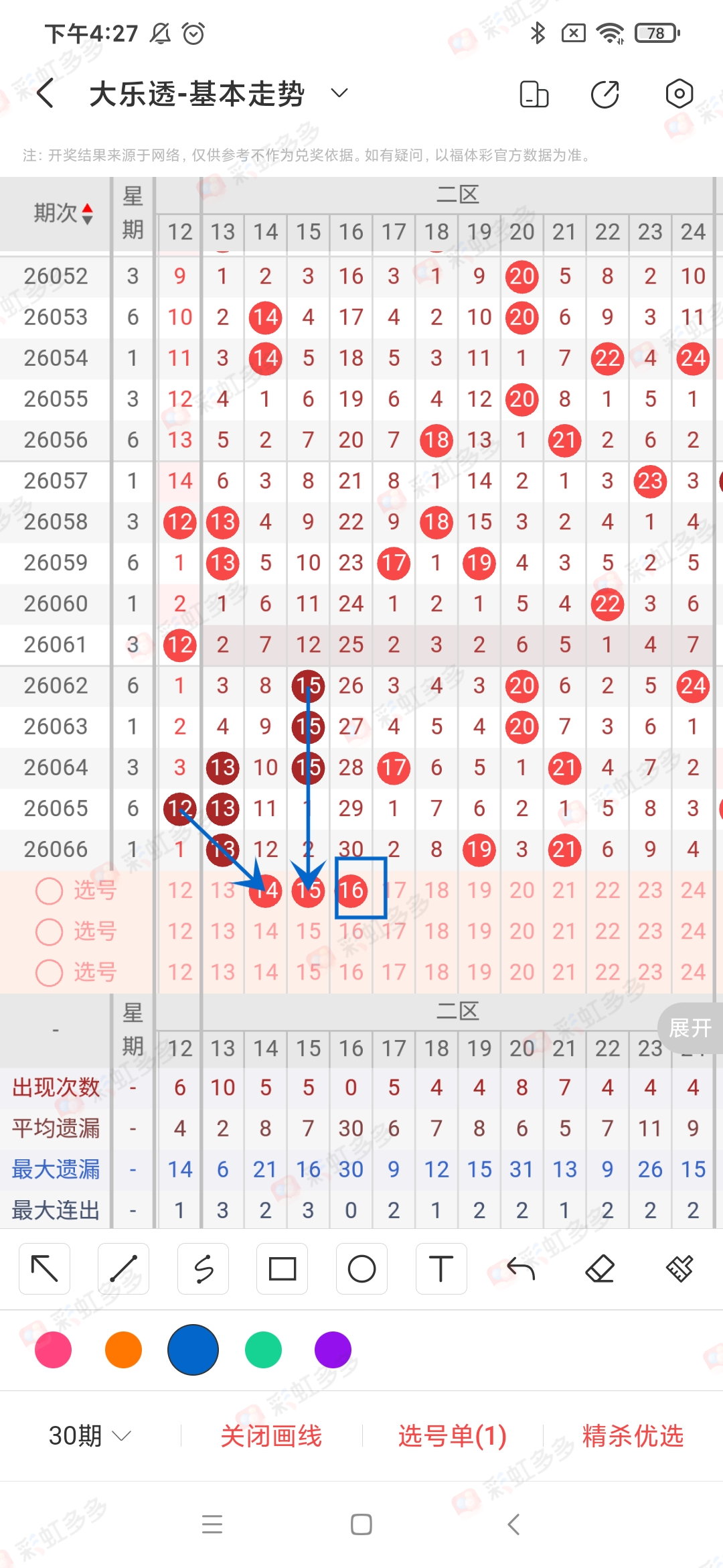 https://f.yddtiyu.com/info/17816138923056acd8b44-bc3e-4268-aee6-b6e5b35118e2.jpg