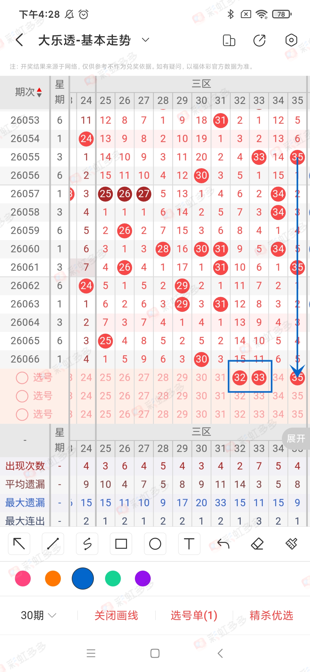 https://f.yddtiyu.com/info/178161392524850aa9352-94f8-4a73-b8c9-83d0e67426cc.jpg