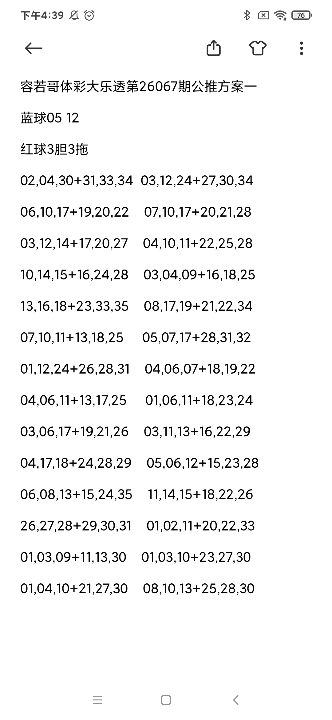 https://f.yddtiyu.com/info/1781614149702d0f24117-cef1-4d07-bb20-9b91ada11c7d.jpg