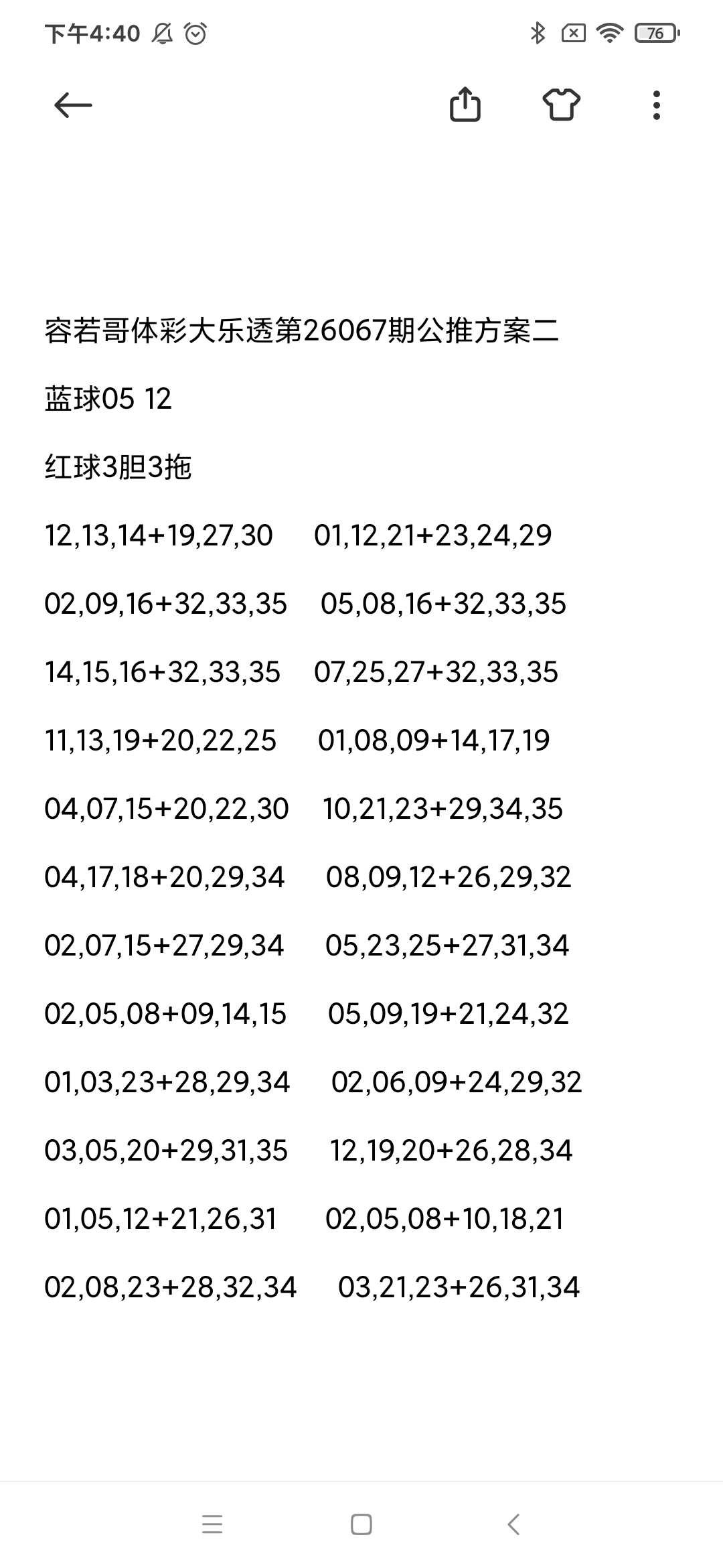 https://f.yddtiyu.com/info/17816141581907980d14f-0e35-4be8-862e-ac214a0d6eb1.jpg