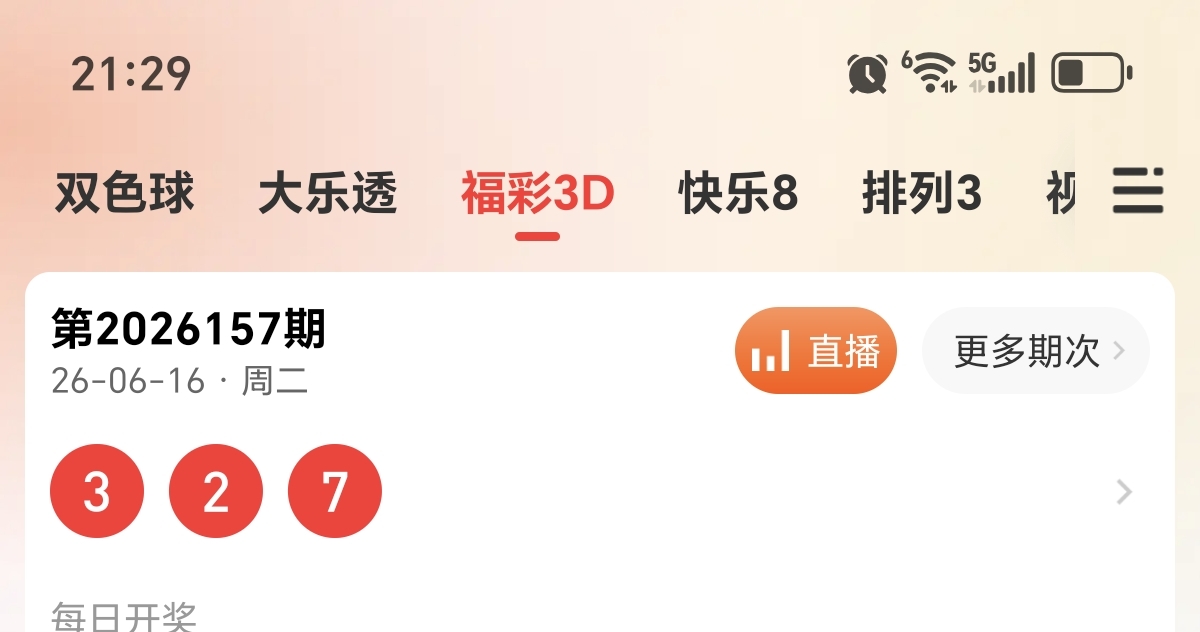 https://f.yddtiyu.com/info/178161679023388840348-6bed-40b1-b1b8-971d9d4a7992.jpg