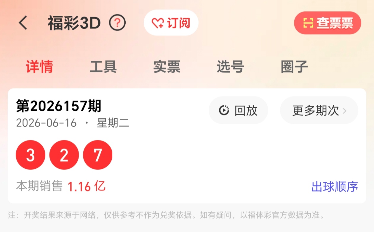 https://f.yddtiyu.com/info/1781625591921edd16fb1-4bb6-4e4d-bf33-9ef1c2707186.jpg