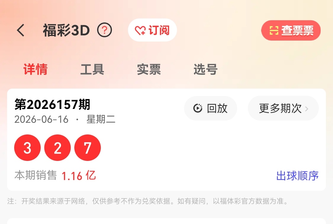 https://f.yddtiyu.com/info/178165385143099060c03-3afe-4d0f-8f31-ba285ff62dac.jpg