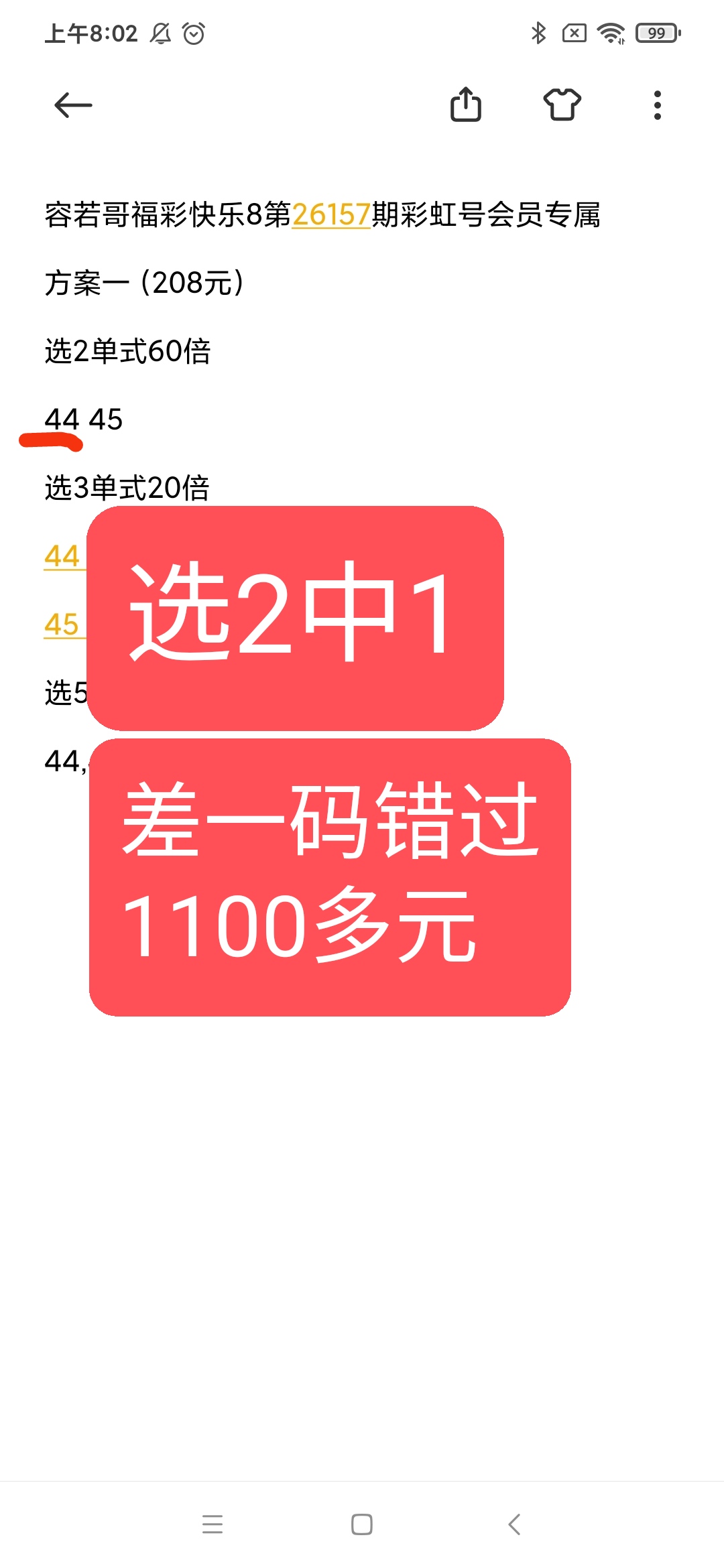 https://f.yddtiyu.com/info/17816542684050d1de816-a6d1-4571-bbe6-a5a50df1bcd5.jpg