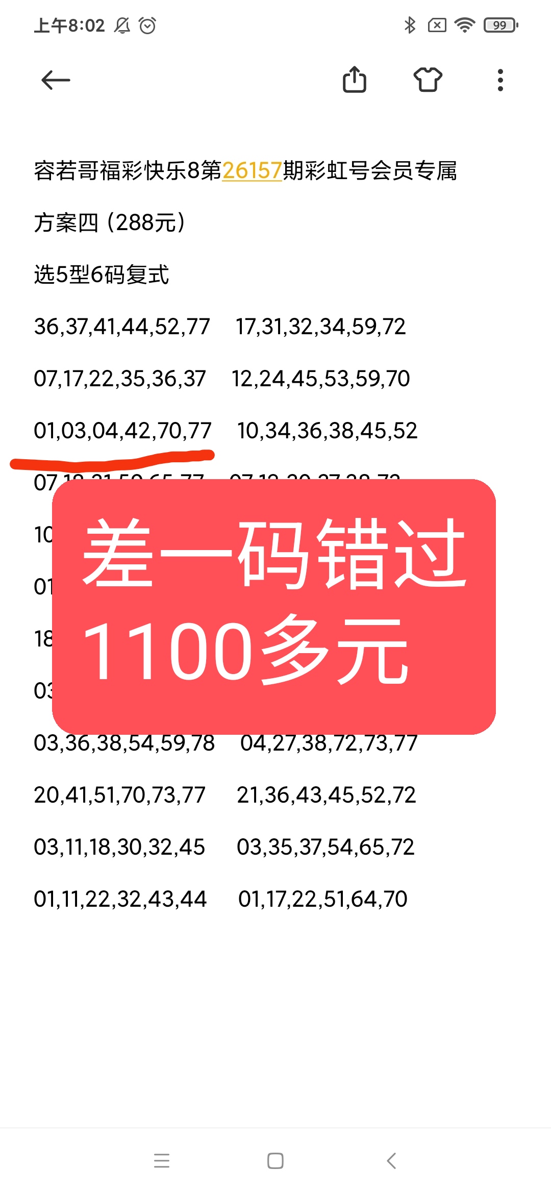 https://f.yddtiyu.com/info/1781654279496c15ad638-b551-4f50-a4b8-b081ca1618ed.jpg