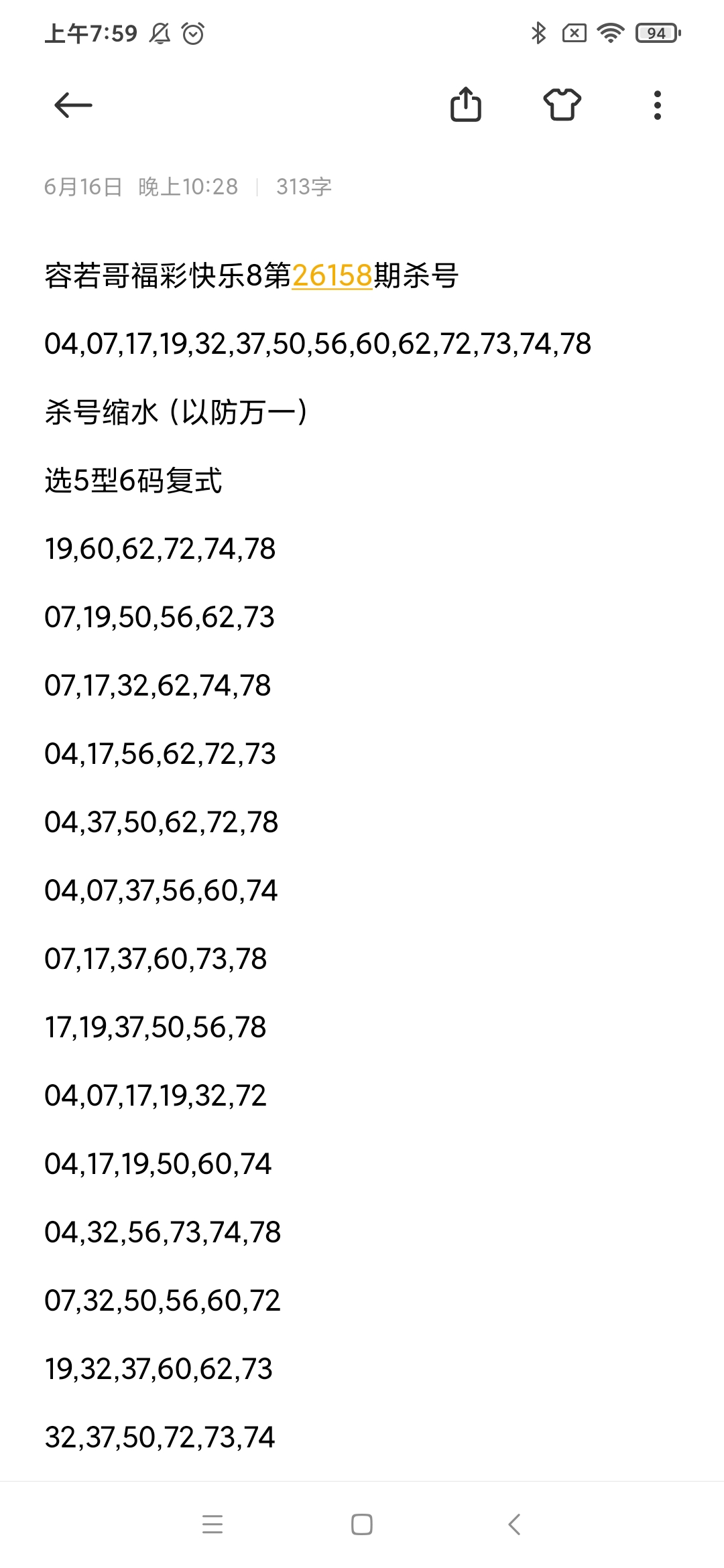 https://f.yddtiyu.com/info/1781654361989e98fa3af-c142-4dd2-88a0-42a45317ca07.jpg