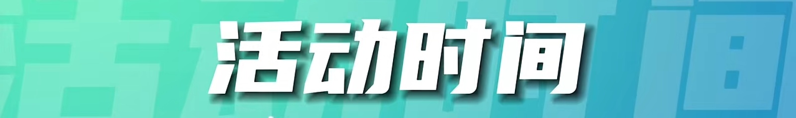 https://f.yddtiyu.com/info/1781658969112313eea86-1c06-42b1-9bdf-fbe09a8ddaae.jpg
