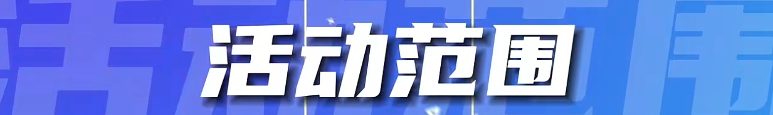 https://f.yddtiyu.com/info/1781658979324c95d0ce3-2230-4fcc-ae52-187611511f35.jpg
