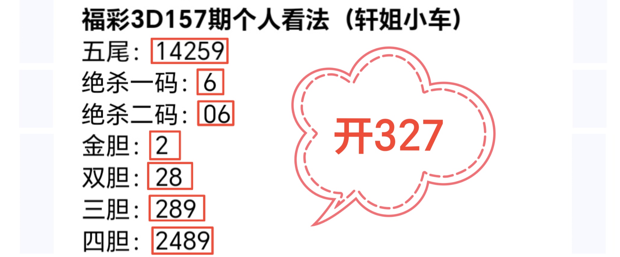 https://f.yddtiyu.com/info/1781662228677e6343a88-ddb8-4170-ad61-d4ef92ecc9fd.jpg