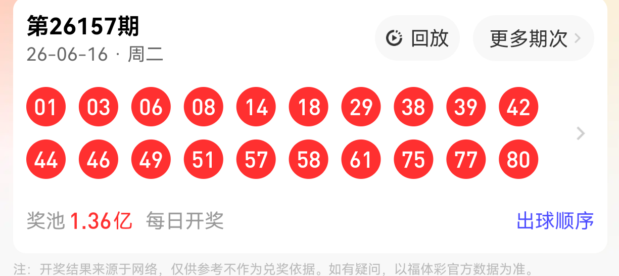 https://f.yddtiyu.com/info/1781663106497cca13c3e-3383-4408-bcbb-75164c55850a.png