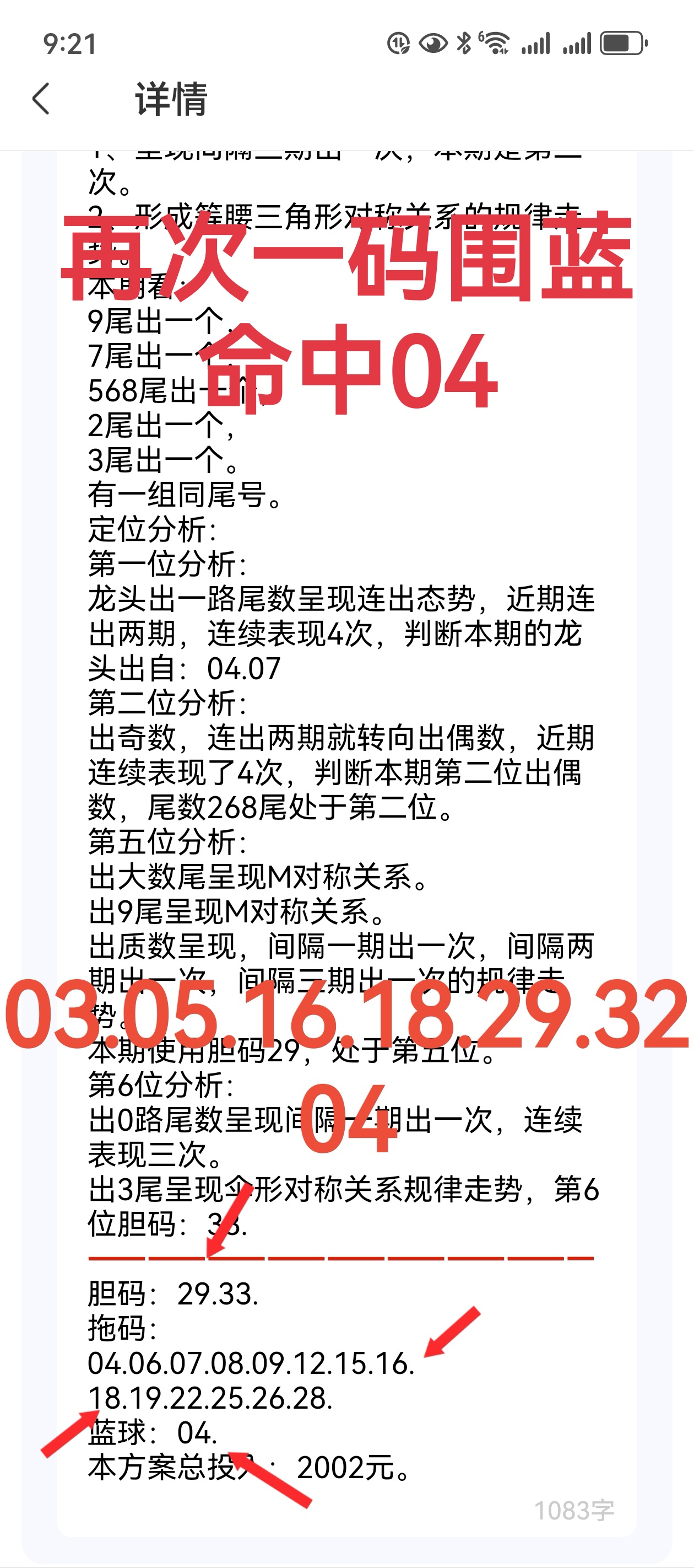 https://f.yddtiyu.com/info/17816732384073c7f3524-7ee6-432d-a55f-478bff863c90.jpg