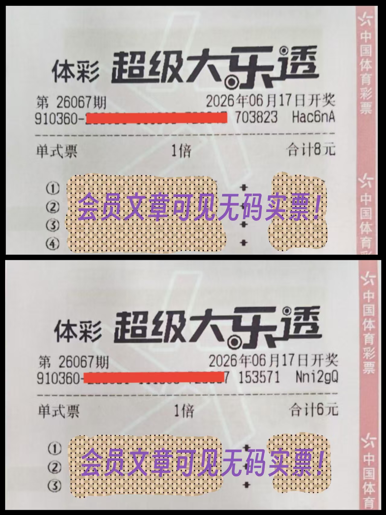 https://f.yddtiyu.com/info/1781673279241945413f9-4022-4300-81cb-07fd8b52f79a.jpg