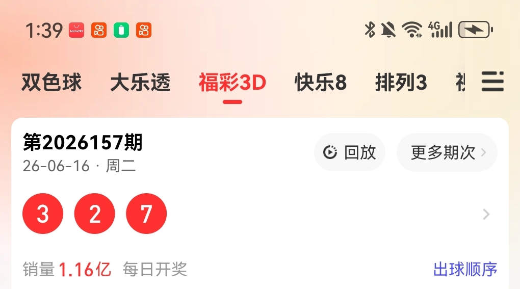 https://f.yddtiyu.com/info/17816750010100e01f9ac-856f-43ee-b6ed-47ce41a53cc6.jpg