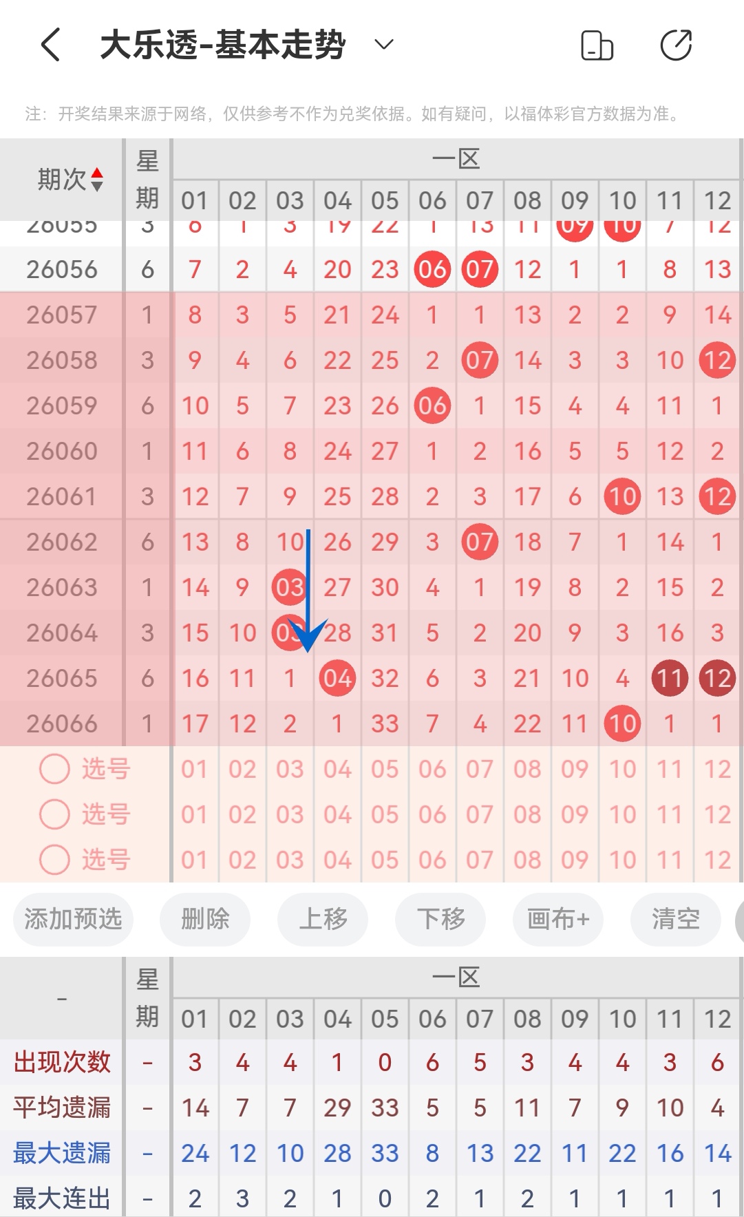 https://f.yddtiyu.com/info/17816792402256b2c2360-74ea-4799-b667-8bd218fd9b13.jpg