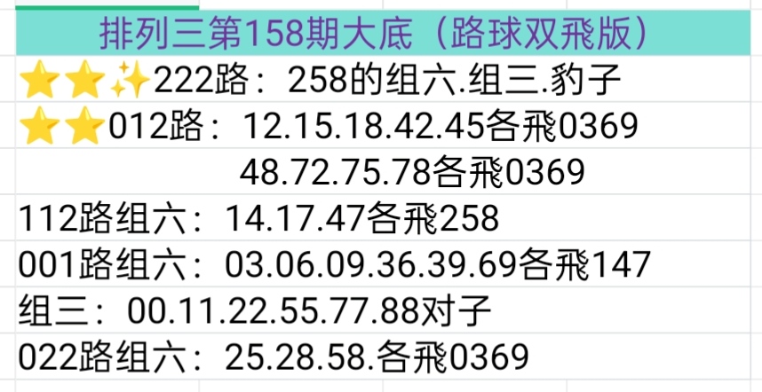 https://f.yddtiyu.com/info/17816822890518f08da97-fdb2-482c-97d5-2dbc212864a0.jpg