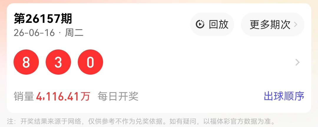 https://f.yddtiyu.com/info/1781685212650c7520a45-5541-4327-b0e4-aee2fba6d675.jpg