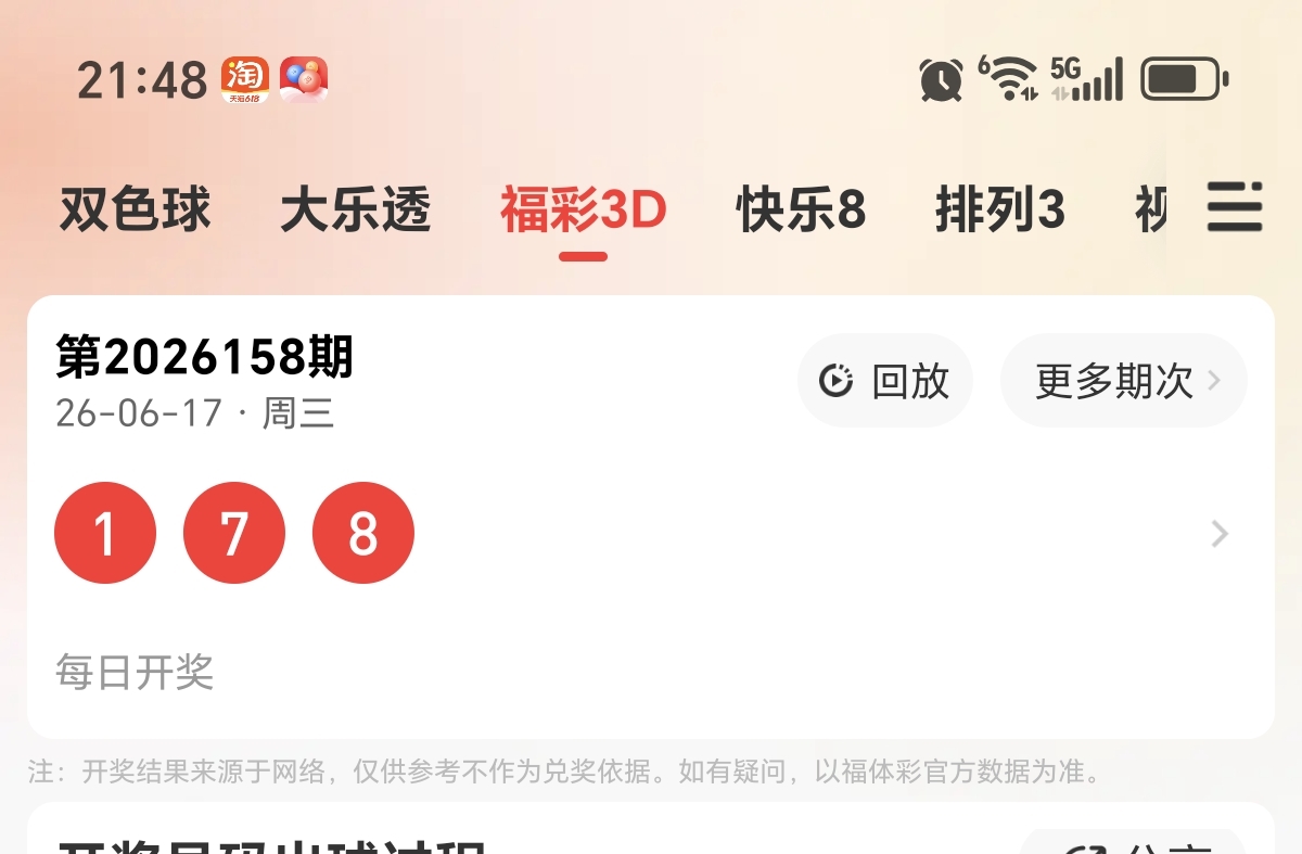 https://f.yddtiyu.com/info/1781704457509cc36b567-c112-4d07-827b-27c5811a0000.jpg